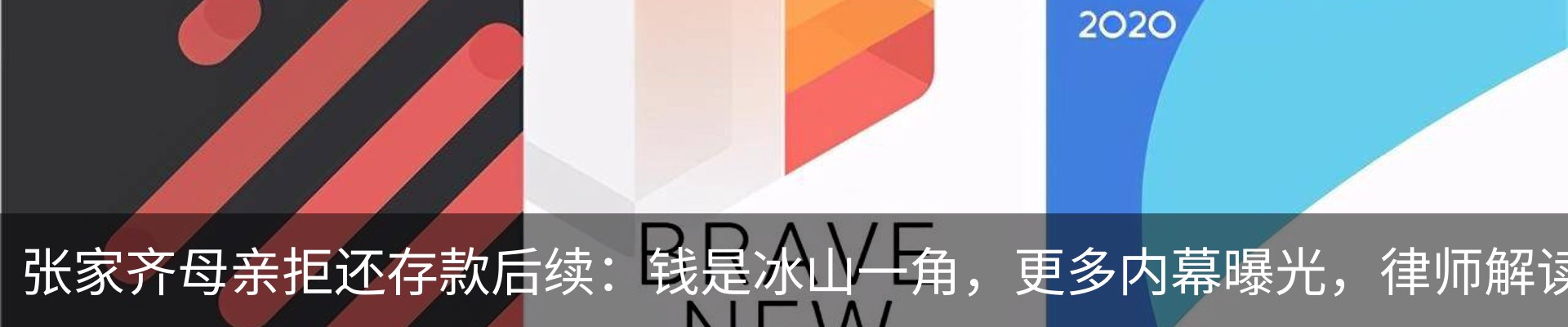 最新动态
