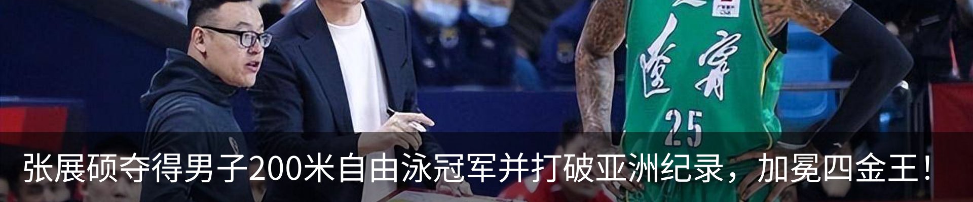 最新动态
