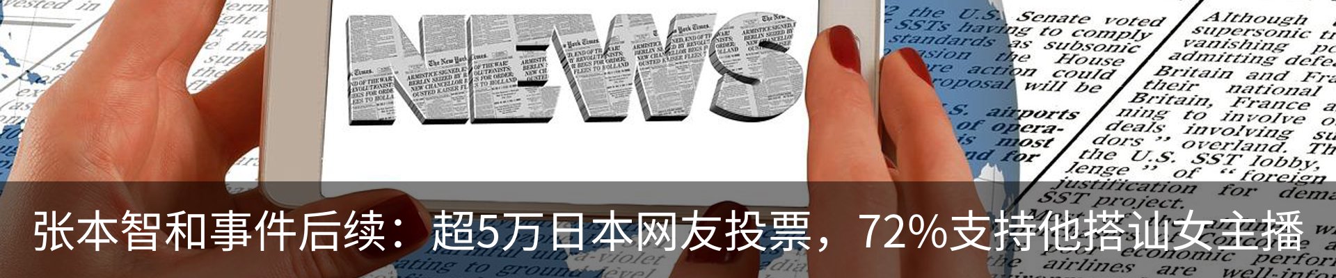 最新动态