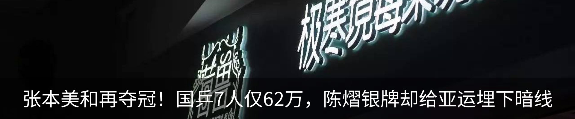 最新动态