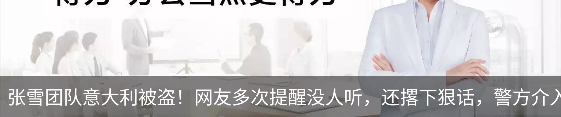 最新动态