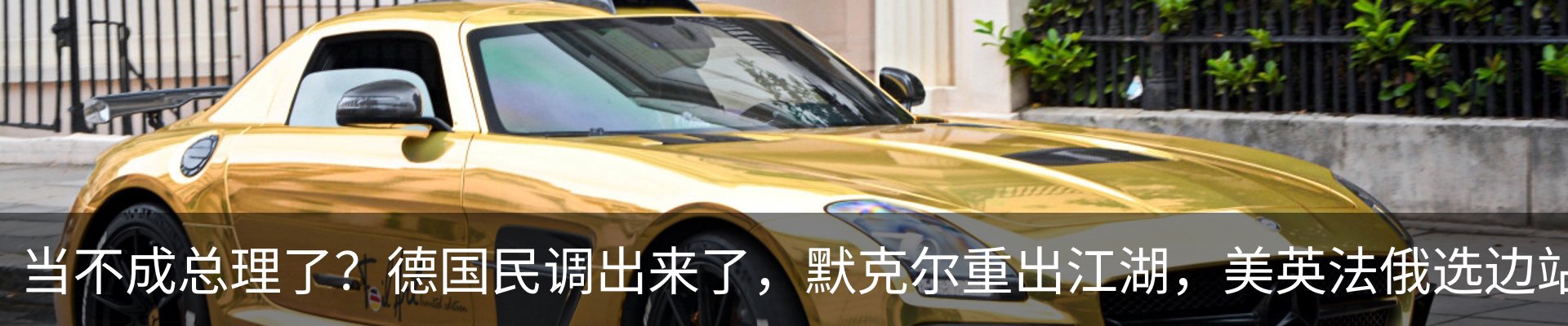 最新动态