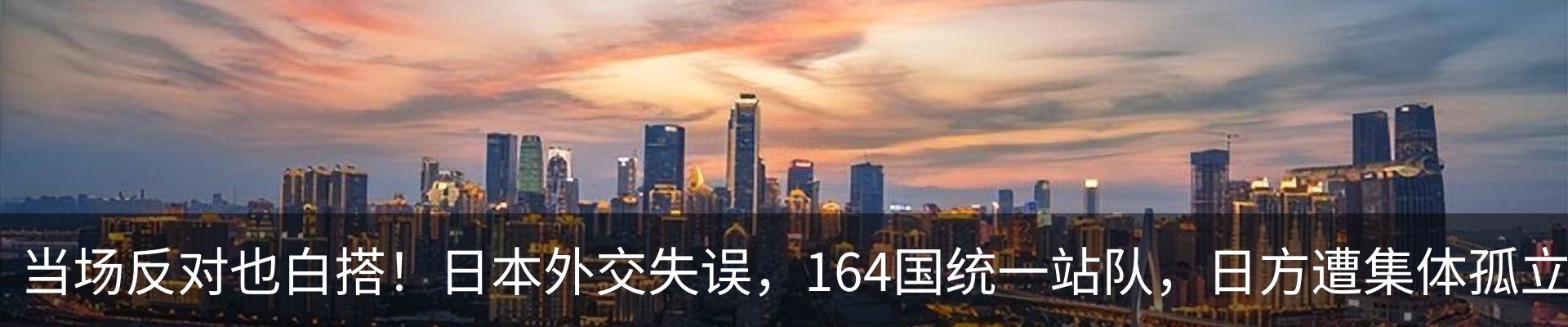最新动态