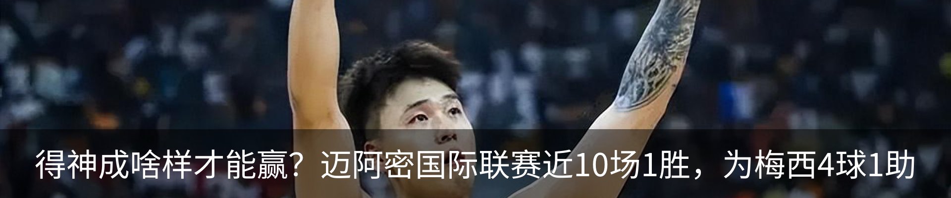 最新动态