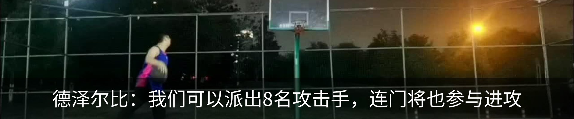 最新动态