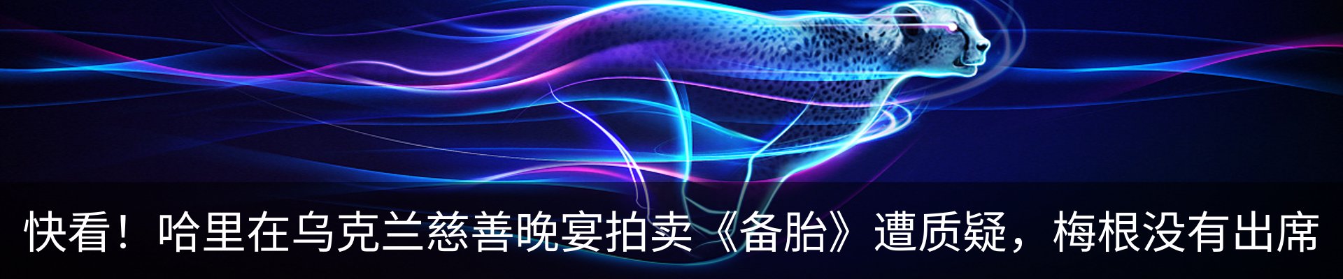 最新动态