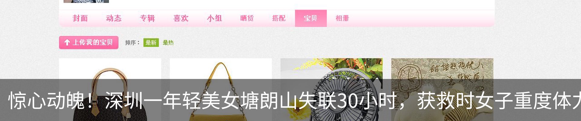 最新动态