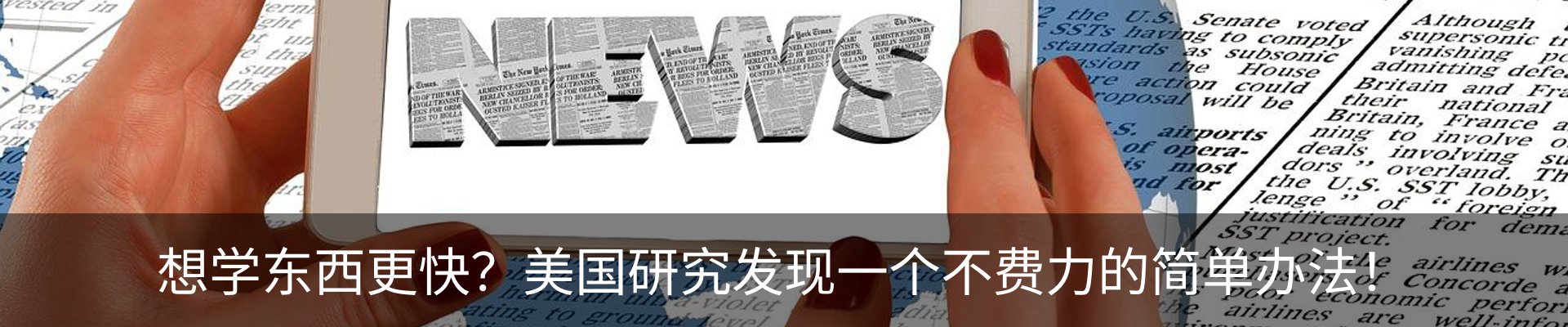 最新动态