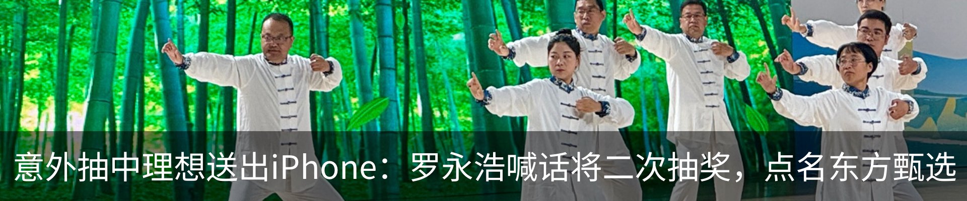 最新动态