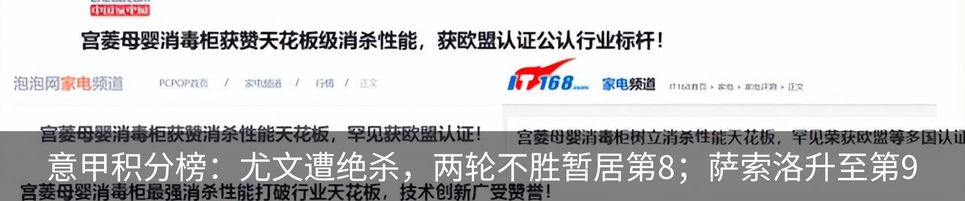 最新动态
