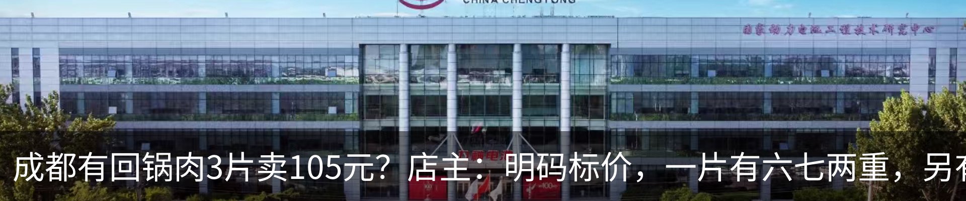 最新动态