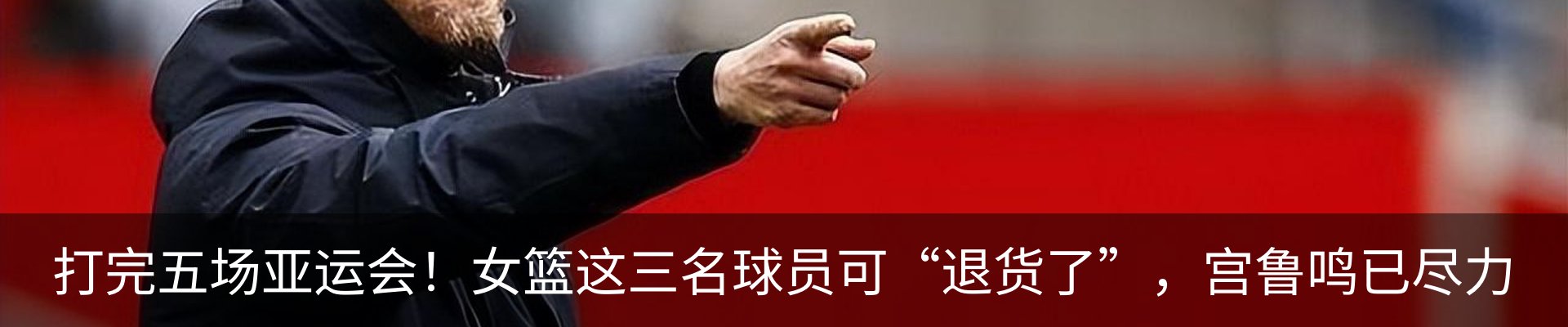 最新动态