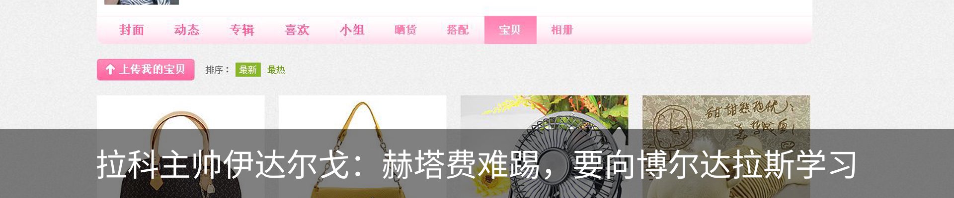 最新动态