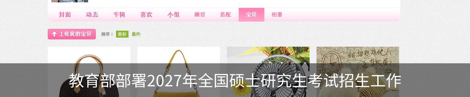 最新动态