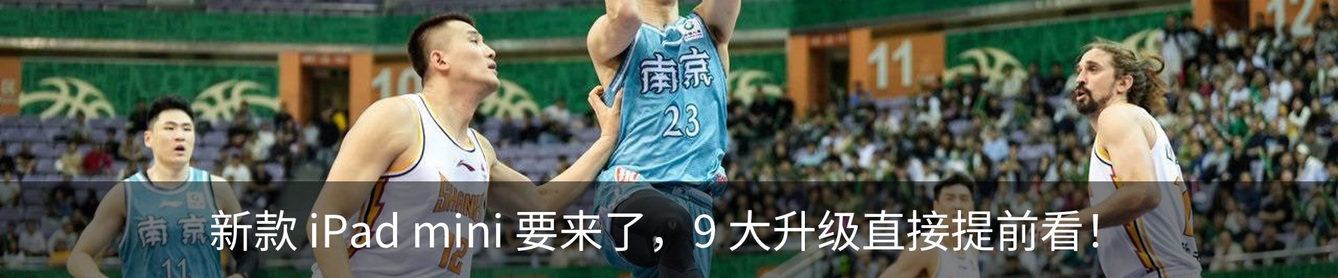 最新动态
