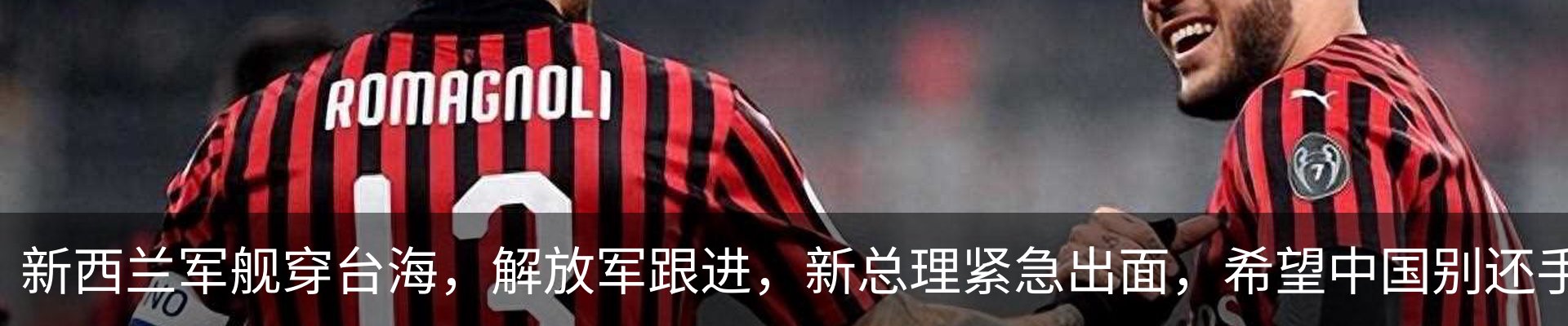 最新动态