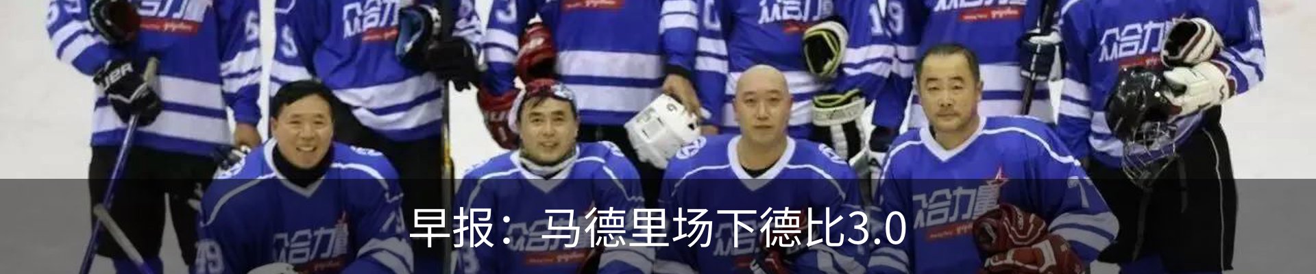最新动态
