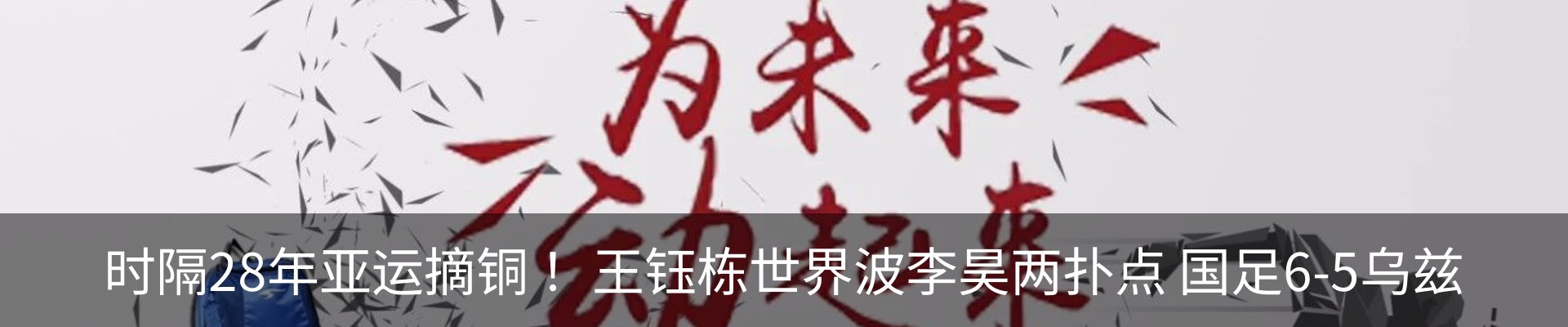 最新动态