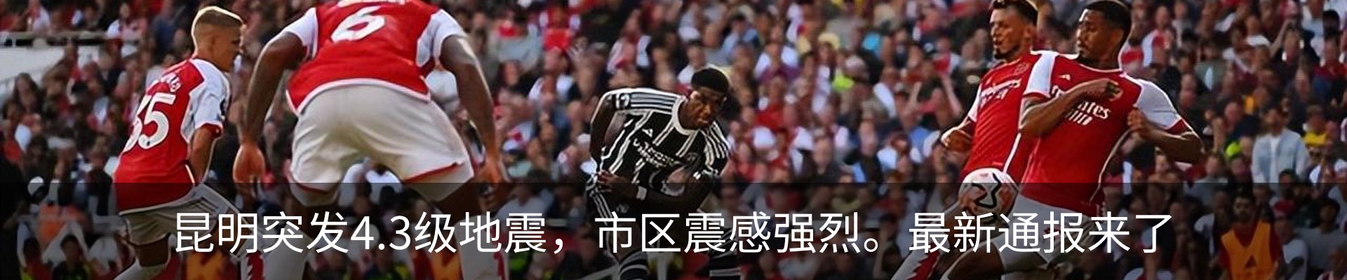 最新动态