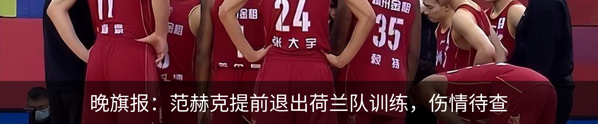 最新动态