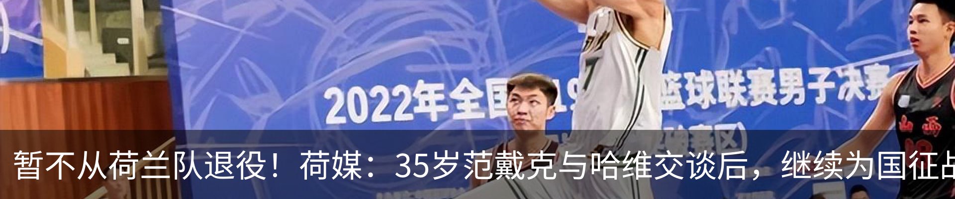 最新动态