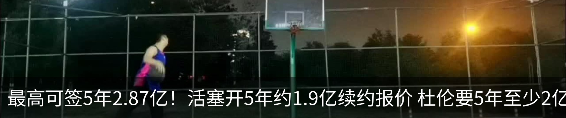 最新动态
