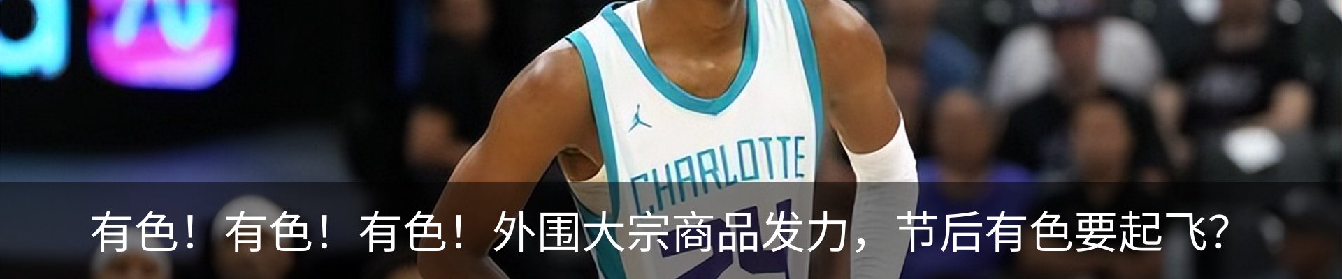 最新动态