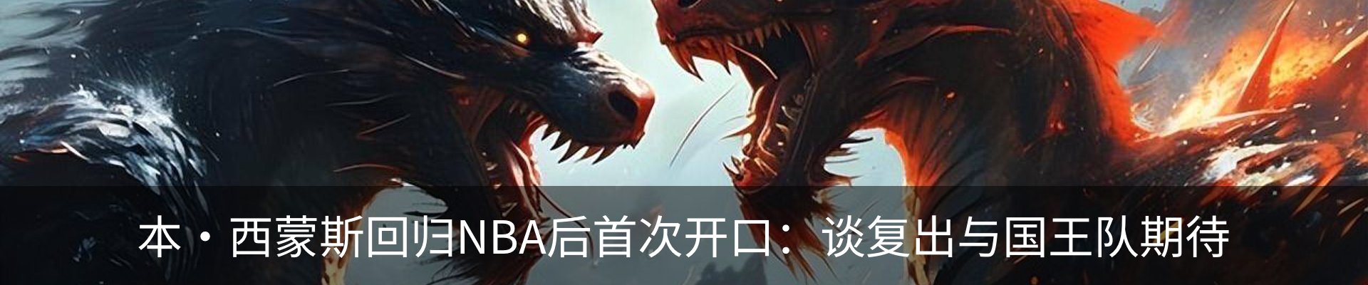 最新动态