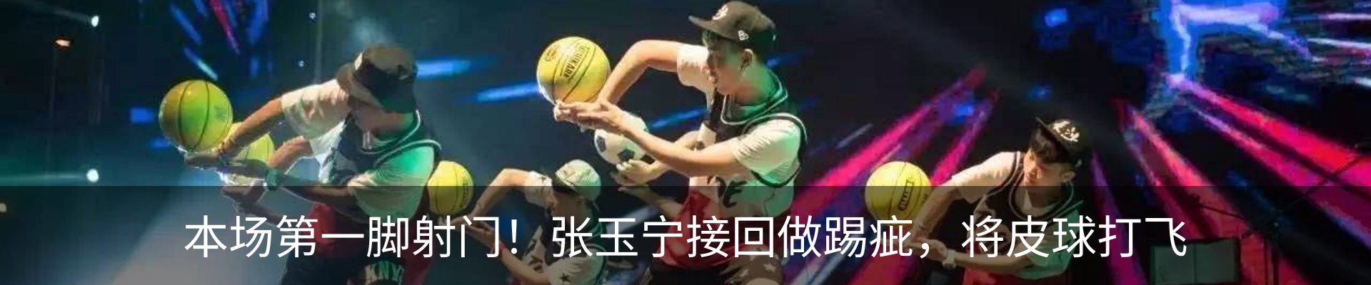 最新动态