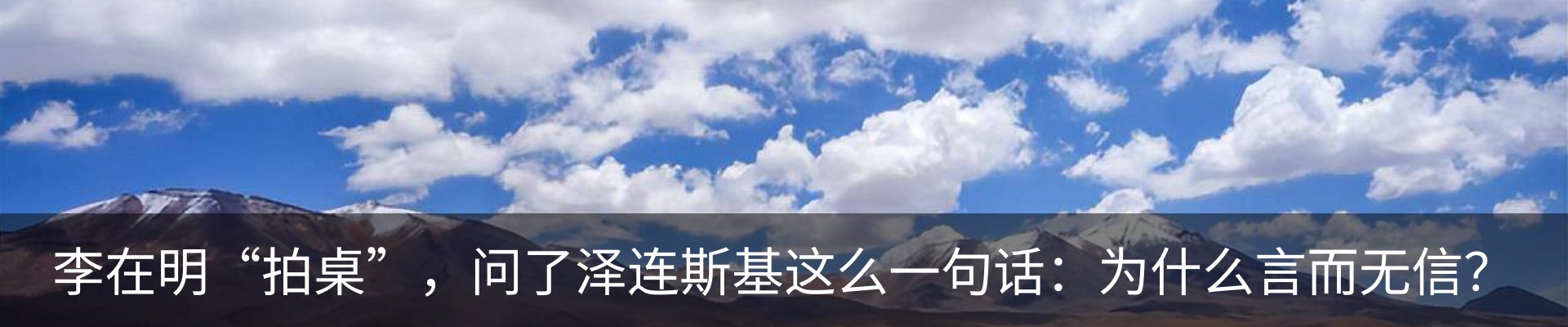 最新动态