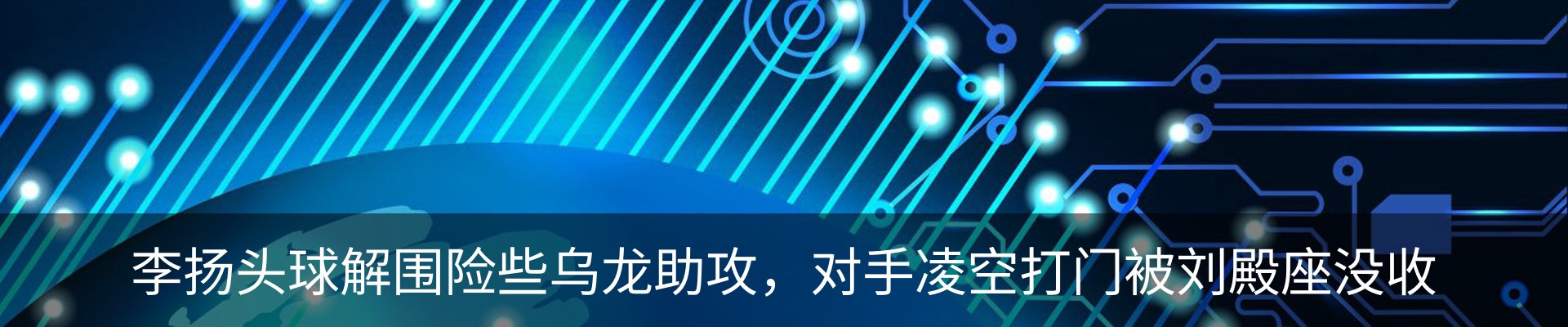 最新动态