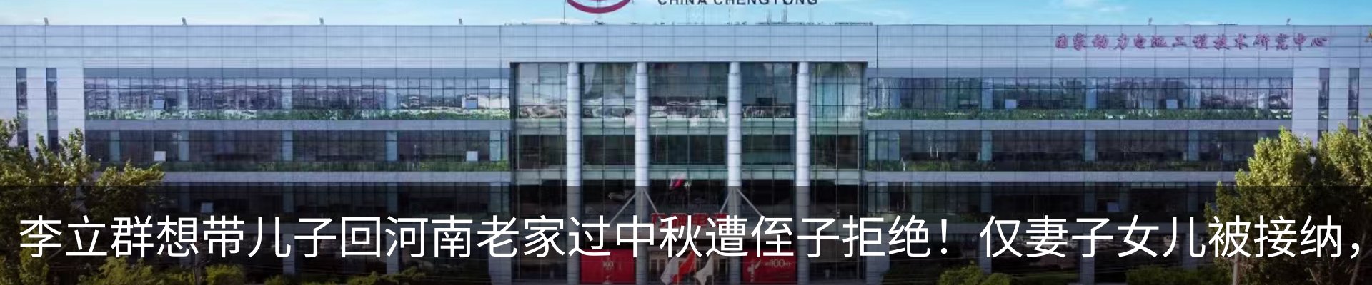 最新动态