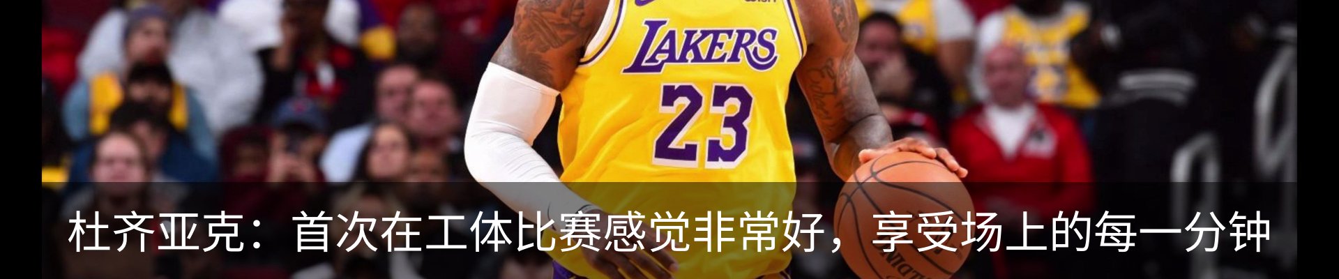 最新动态