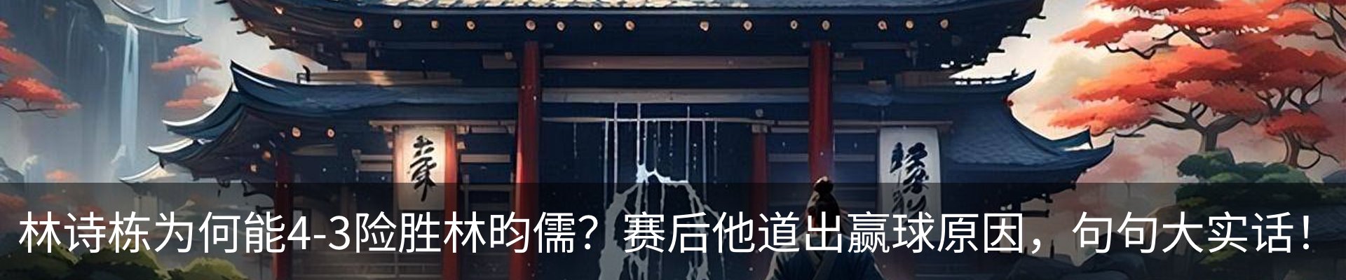 最新动态
