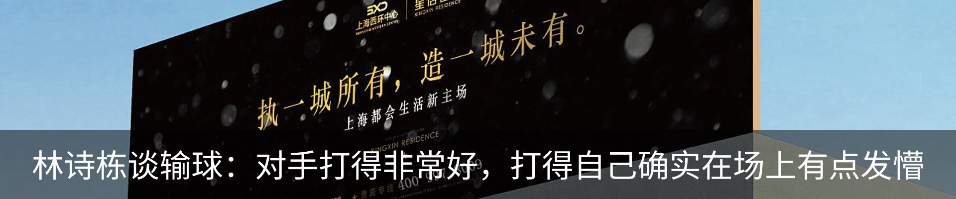 最新动态