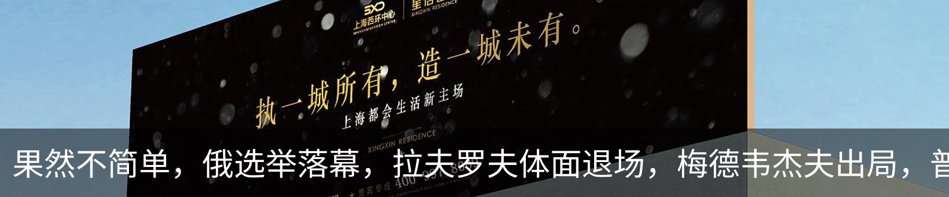 最新动态