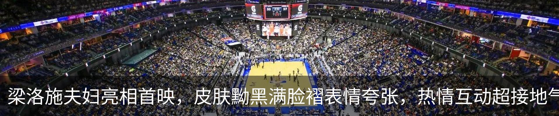 最新动态