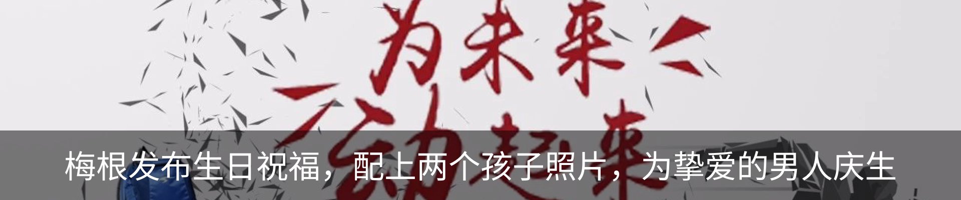 最新动态