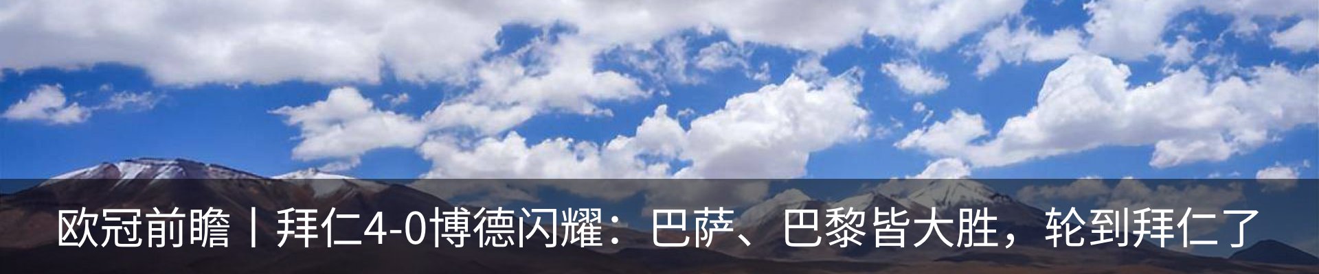 最新动态