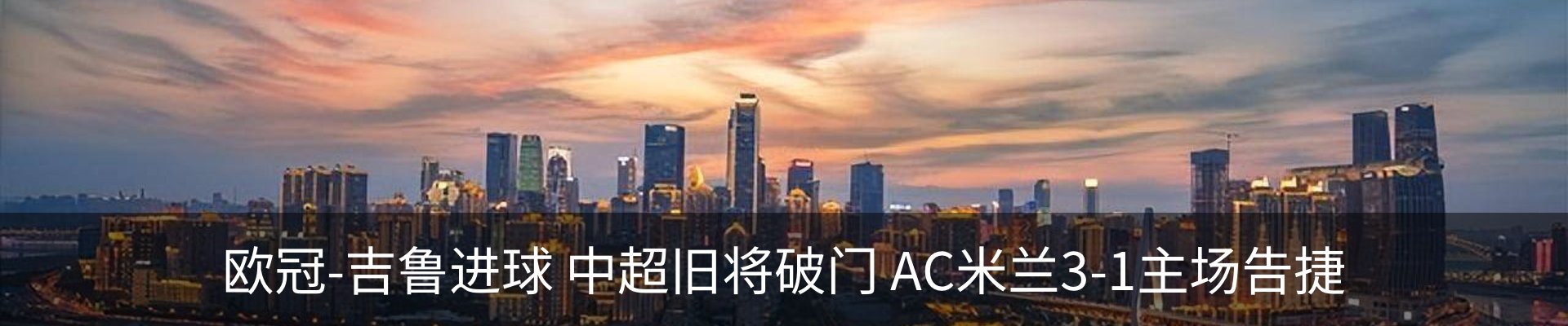 最新动态