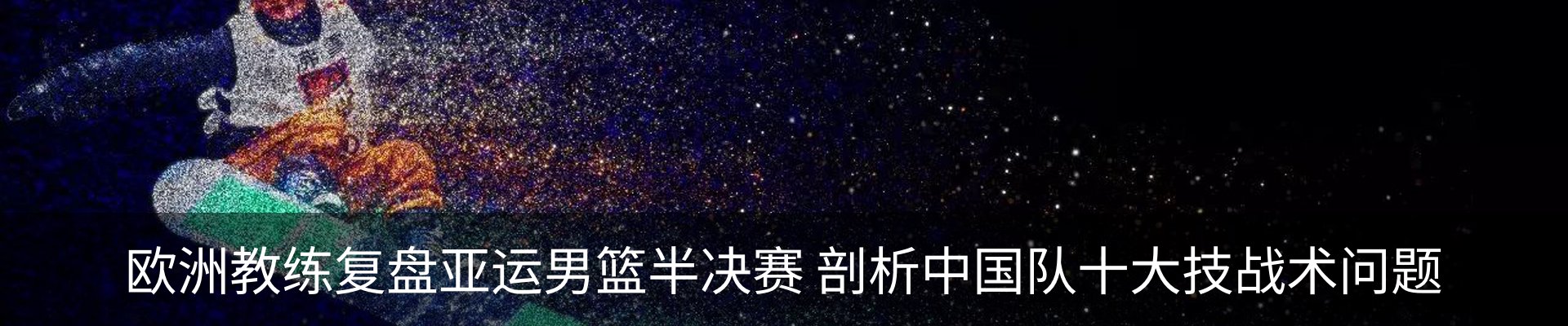 最新动态