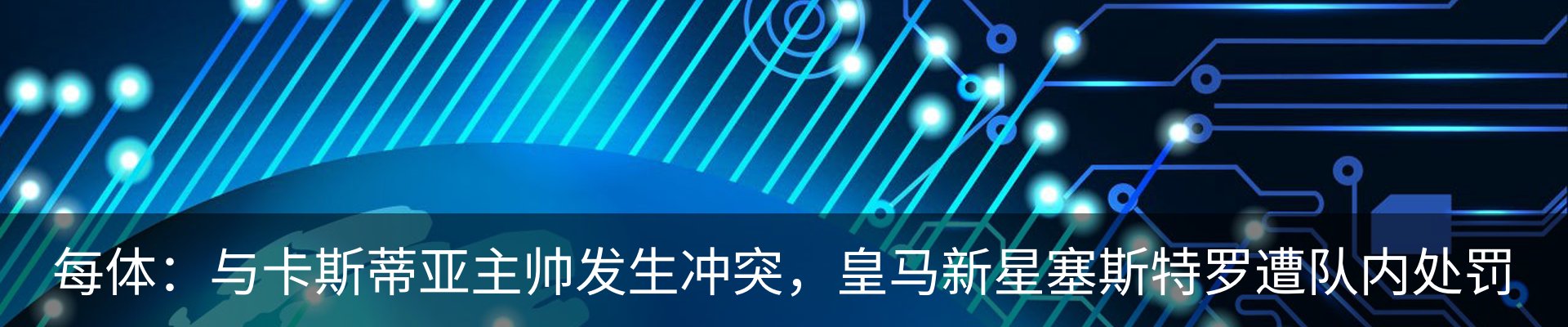 最新动态