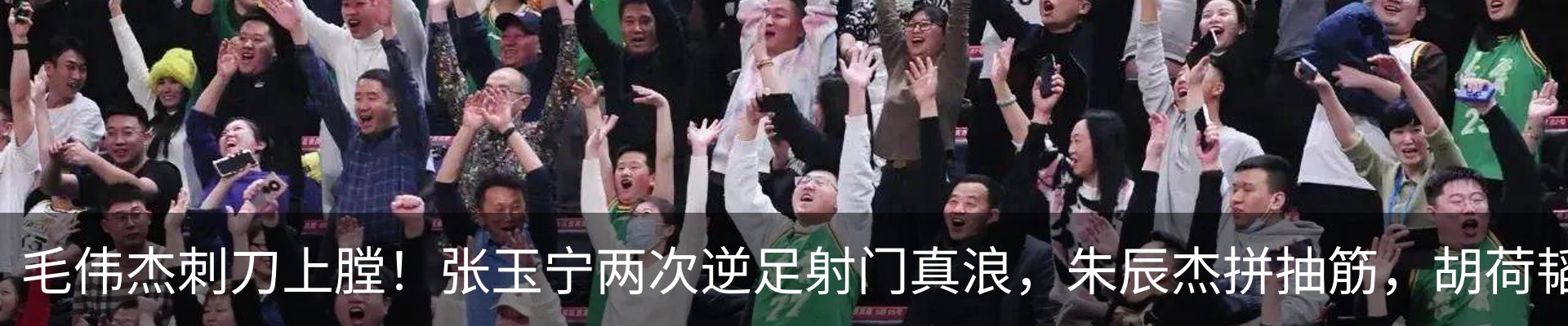最新动态