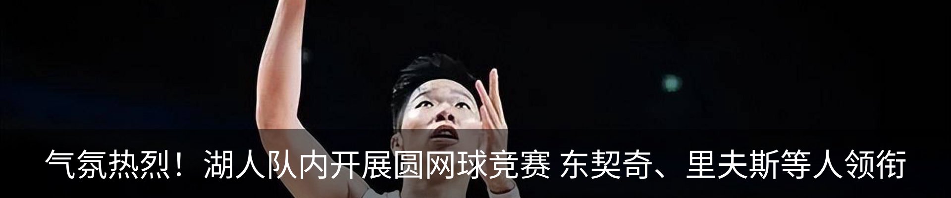 最新动态
