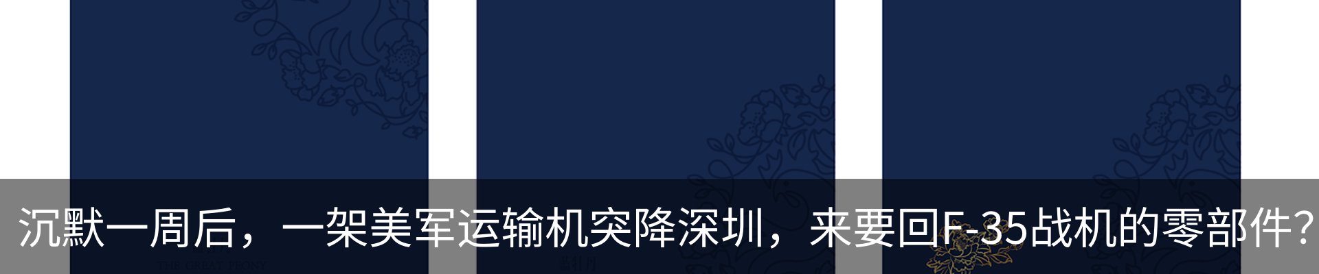 最新动态
