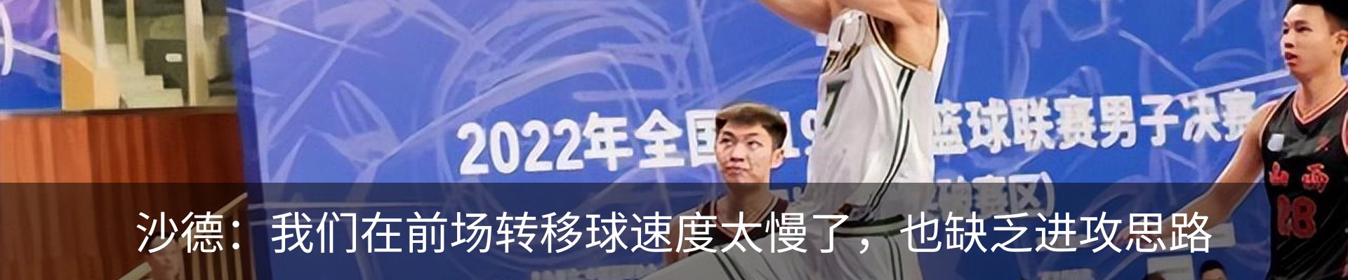 最新动态