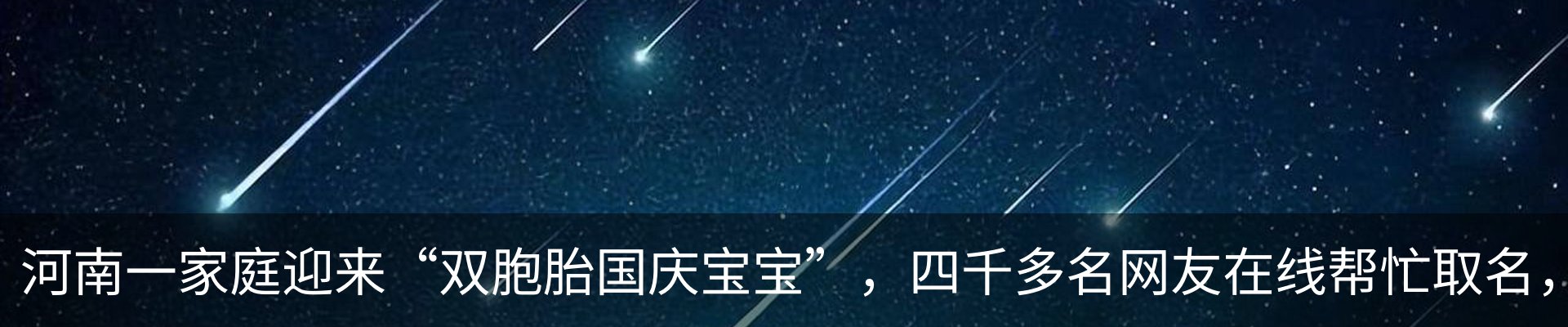 最新动态