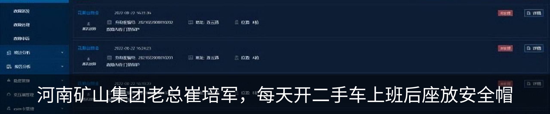 最新动态