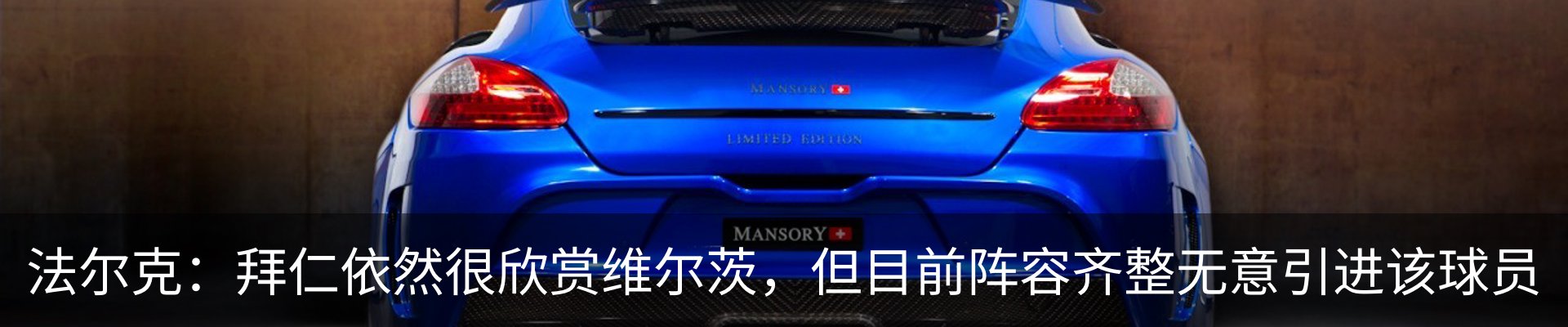 最新动态