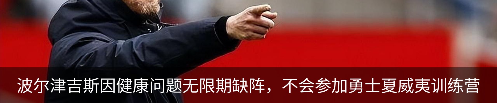 最新动态